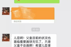 铜川如果欠债的人消失了怎么查找，专业讨债公司的找人方法